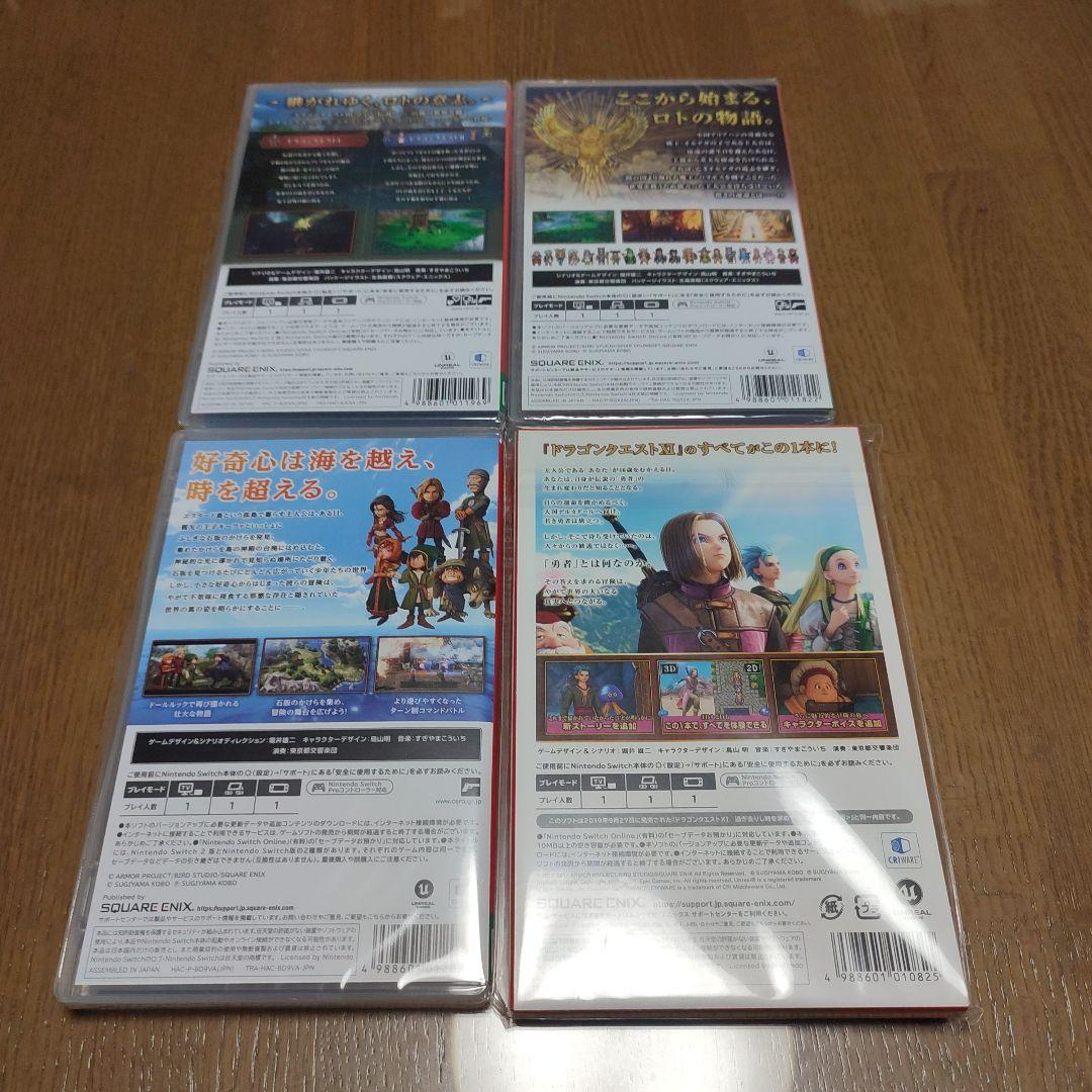 新品未開封　ドラゴンクエスト 4作品　1&2　3　7　11S　switch