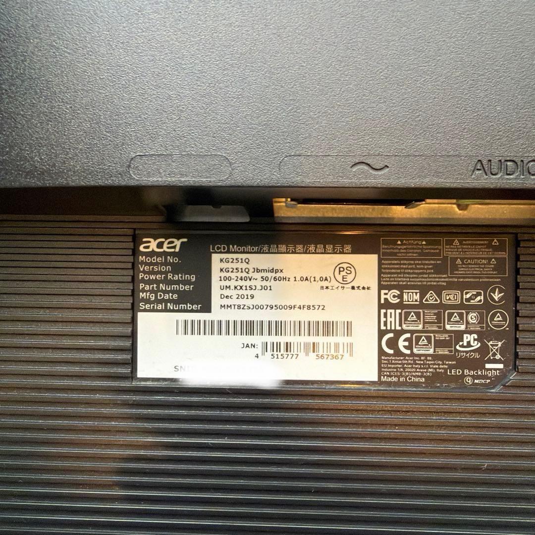 送料込！acer 165Hz対応 24.5インチゲーミングモニターKG251Q