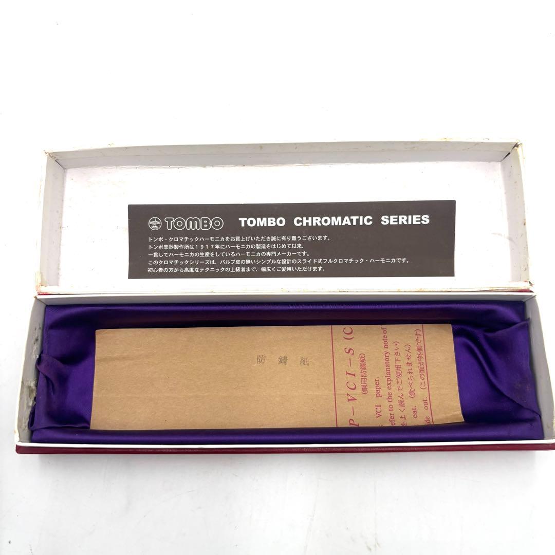 TOMBO UNICA クロマチックハーモニカ 17.8cm 箱付 トンボ