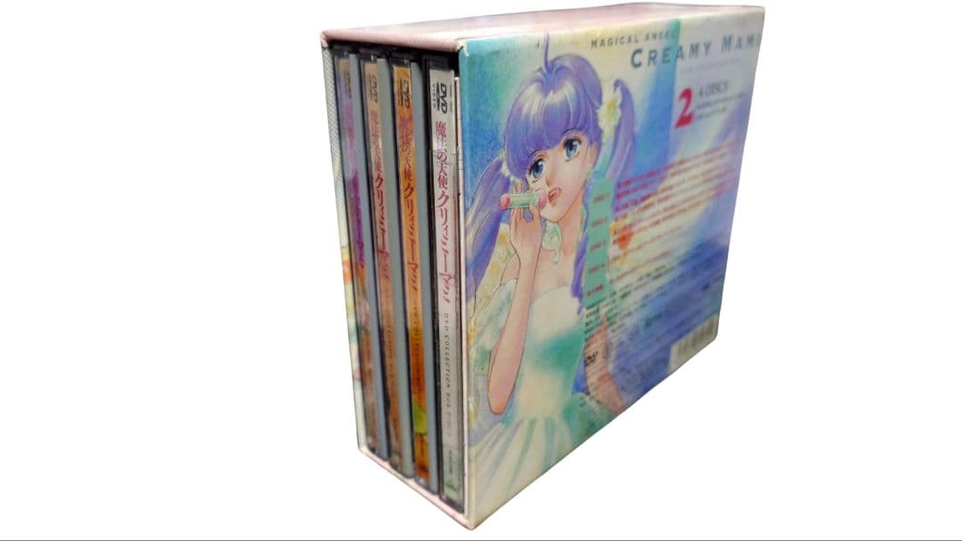 魔法の天使クリィミーマミ２ DVDコレクターズボックス