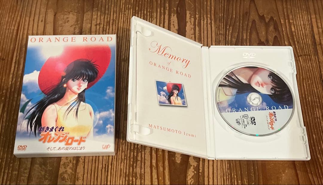 きまぐれオレンジロード DVD BOX セット