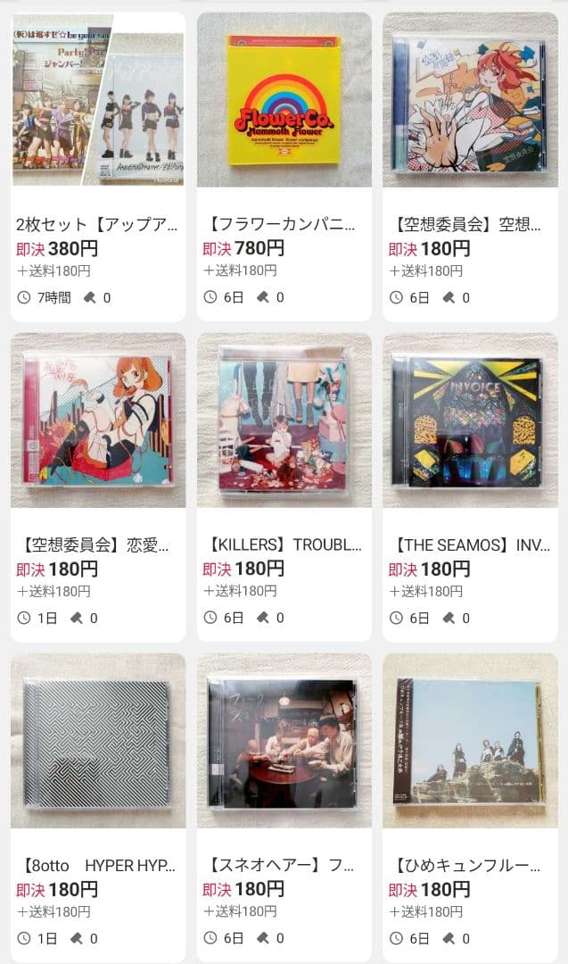 バラ売り可　CD　セット売り　アイドル　ロック　パンク　JAZZ　JPOP