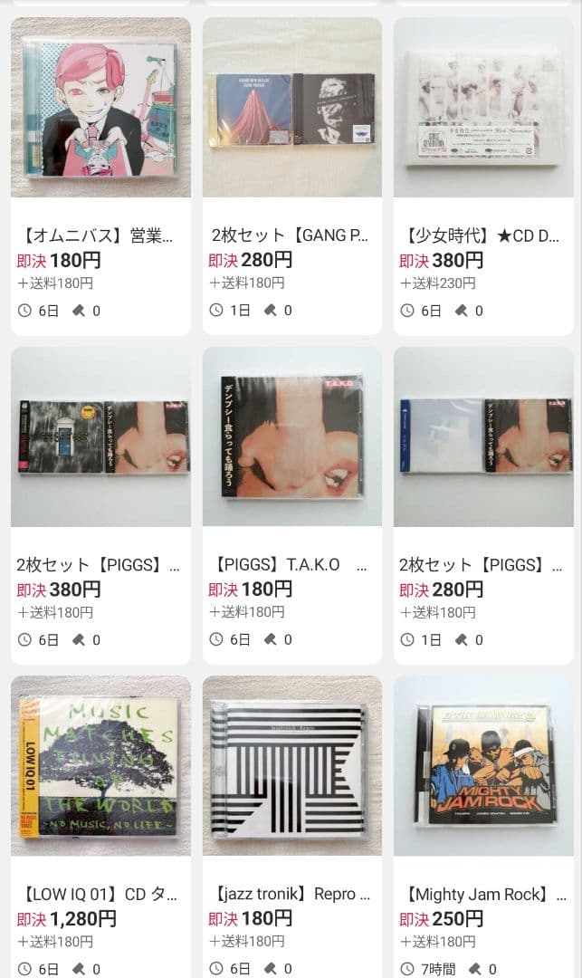 バラ売り可　CD　セット売り　アイドル　ロック　パンク　JAZZ　JPOP