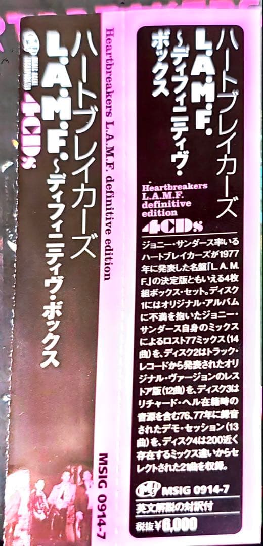 ザ・ハートブレイカーズ　LAMFデイフィニテイブ限定BOX4CD 缶バッジ廃盤