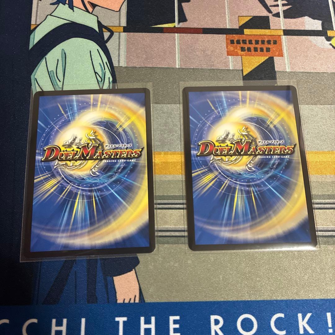 ボルシャックドリームドラゴン金トレジャー