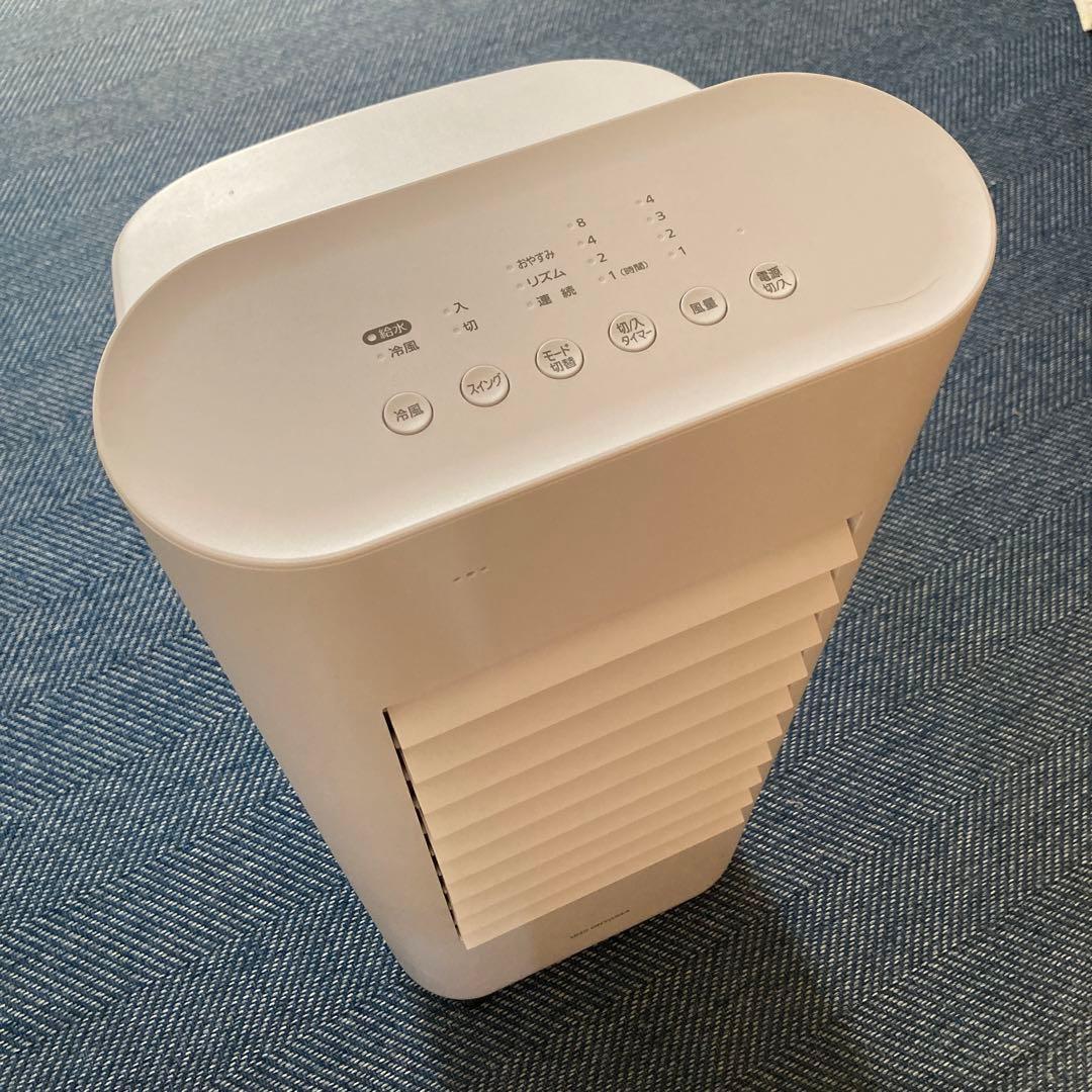 タッチパネル式ホワイト冷風機