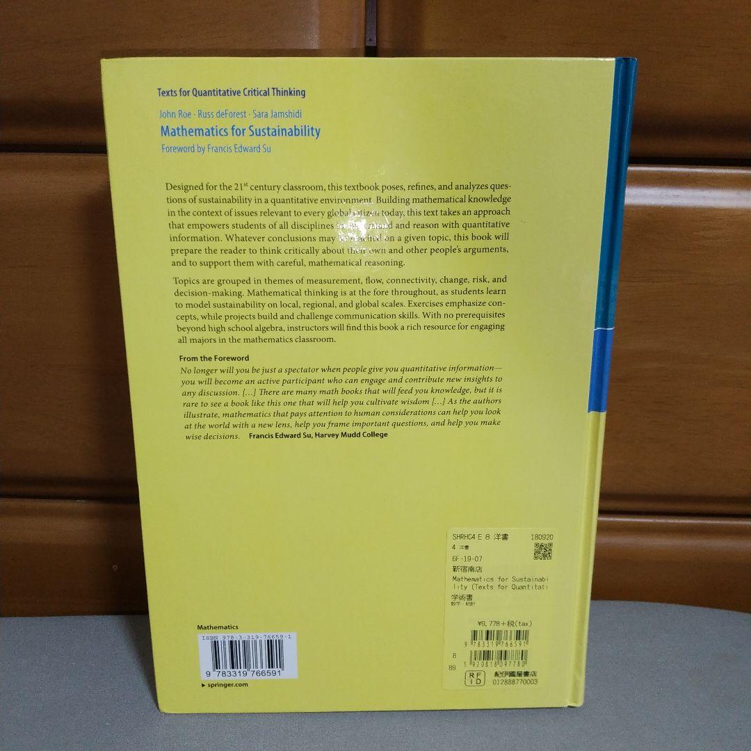 Mathematics for Sustainability 【jk3】