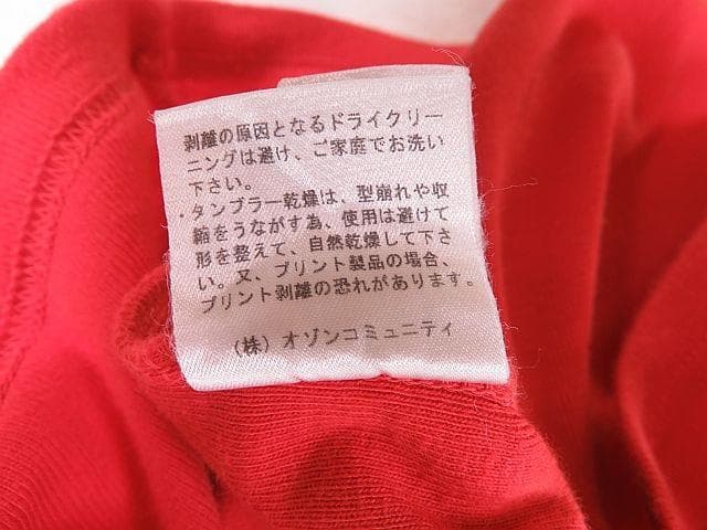 【値下げ】ヒステリックグラマー　半袖Ｔシャツ　チビＴ　微ラメ　オレンジ　Ｓ