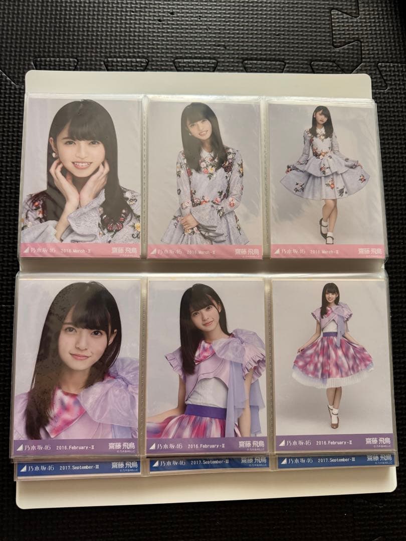 乃木坂46 1期〜3期　生写真　齋藤飛鳥　多め 他100枚バラ　他グッズ多数