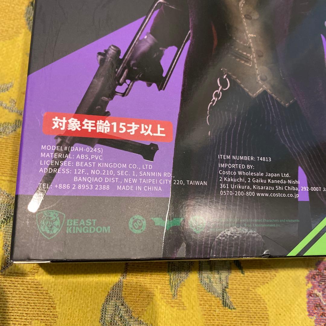 新品未開封　ビーストキングダム ダイナミックアクションヒーローズ ジョーカー
