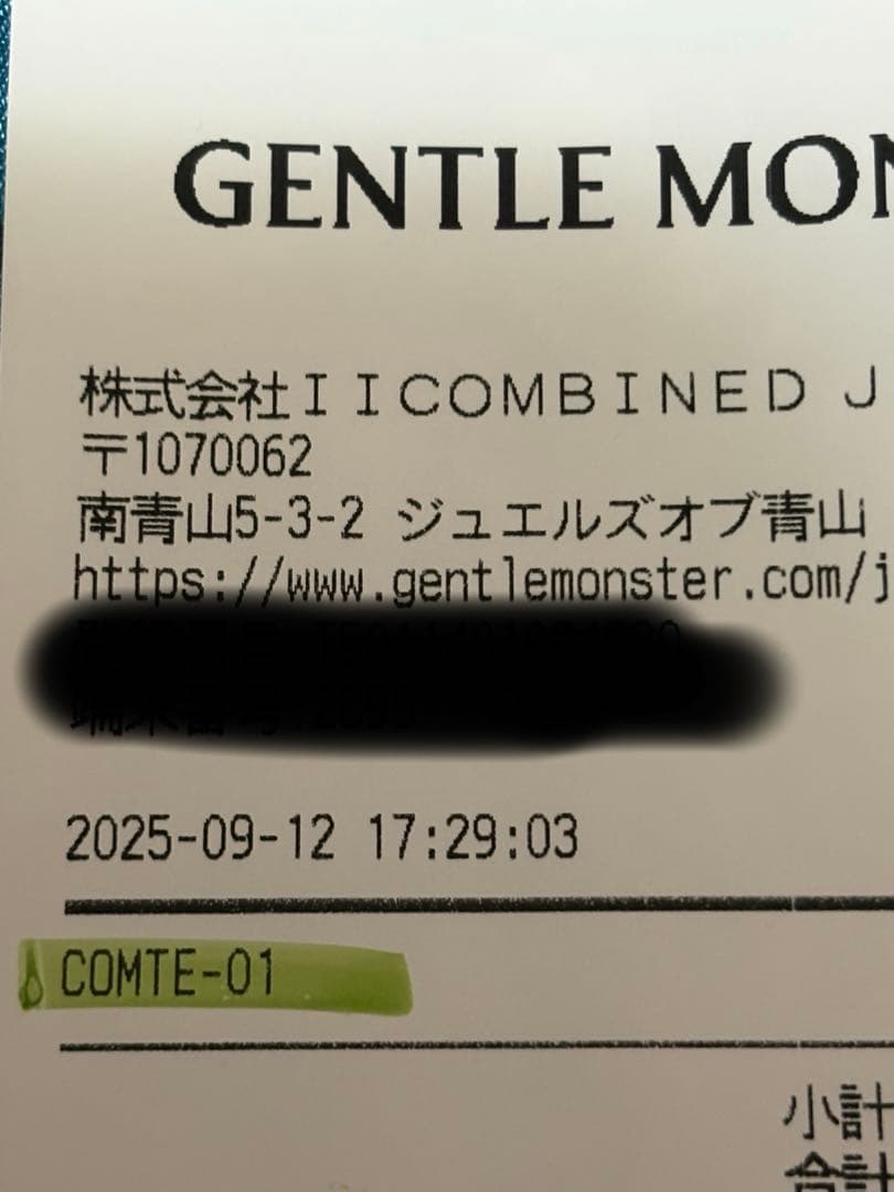 マ*ン様 GENTLE MONSTER Comte 01