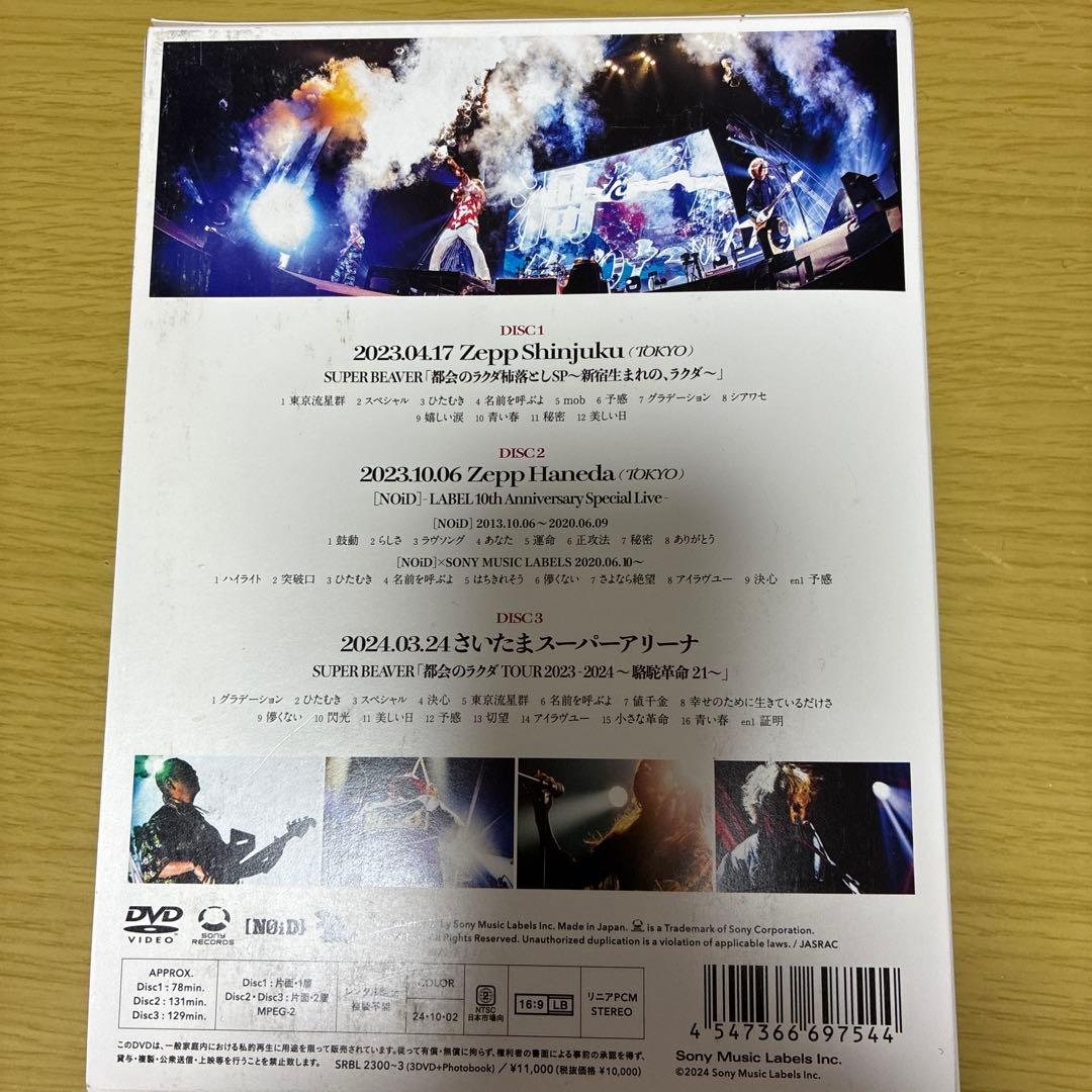 初回限定盤 SUPER BEAVER LIVE VIDEO 6.5