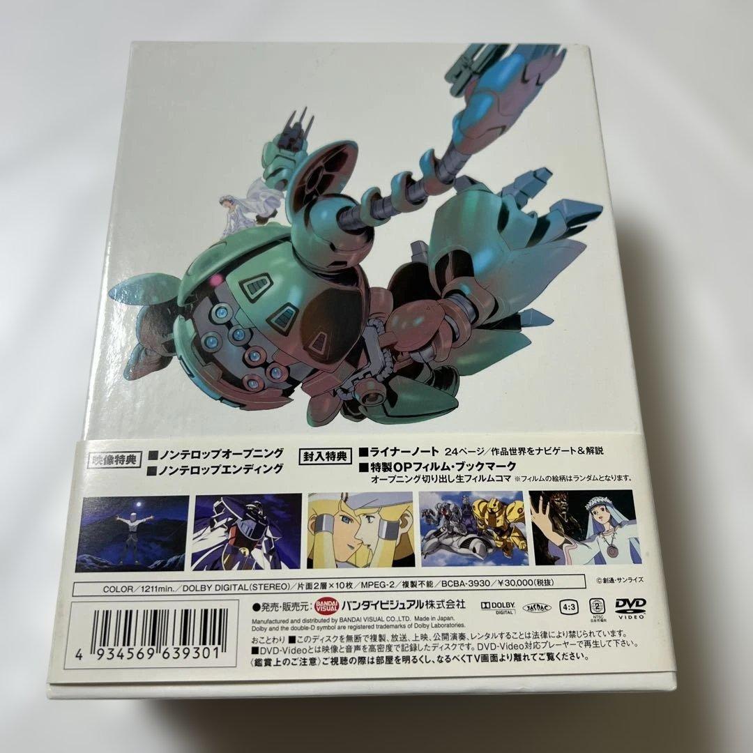 【美品】∀ガンダム DVD-BOX〈初回限定生産・10枚組〉