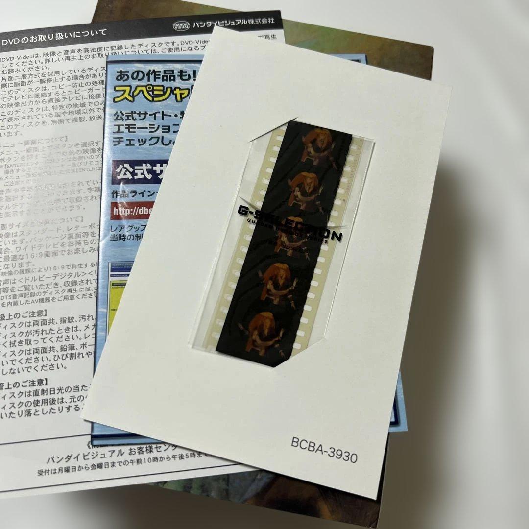 【美品】∀ガンダム DVD-BOX〈初回限定生産・10枚組〉