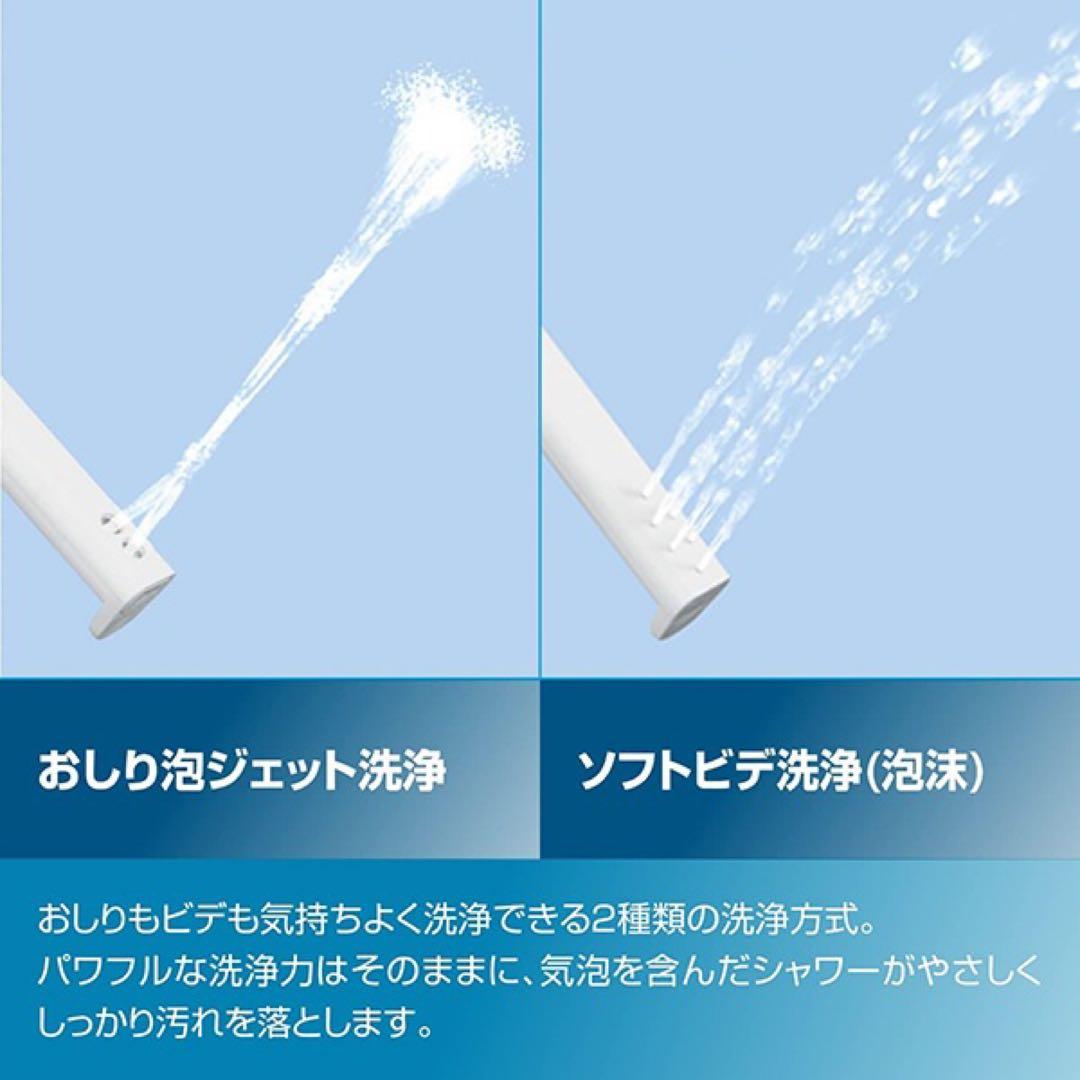 LIXIL(リクシル) INAX 温水洗浄便座CW-RG1/BN8 2021年製
