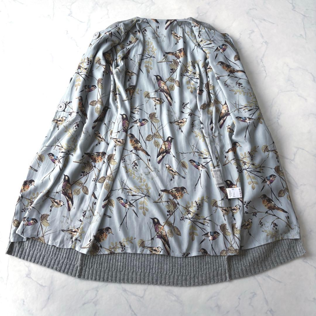 Yupi 様BEARDSLEY プリントコンビロングカーディガン 総柄 鳥