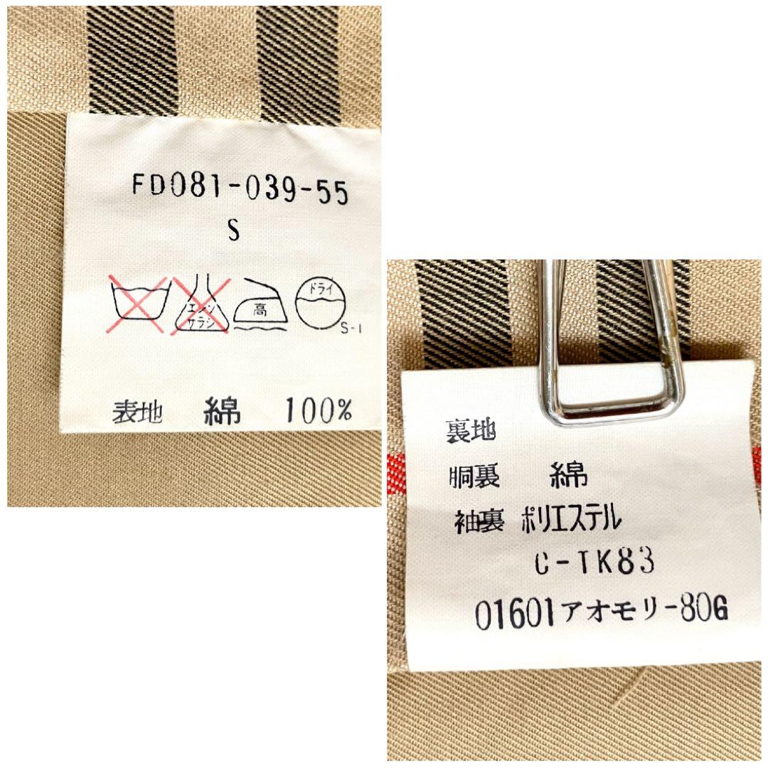 バーバリー　トレンチコート　ロング110 ベルト　裏ノバチェック レディース￼S