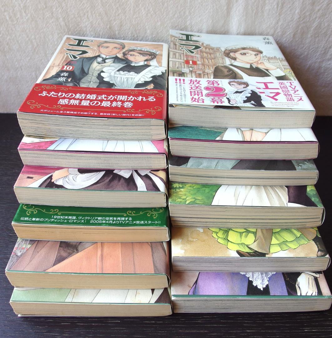 森薫 計26冊セット 乙嫁語り13冊 エマ10冊 シャーリー2冊 短編集/352
