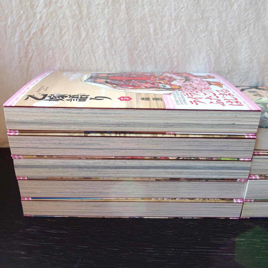 森薫 計26冊セット 乙嫁語り13冊 エマ10冊 シャーリー2冊 短編集/352