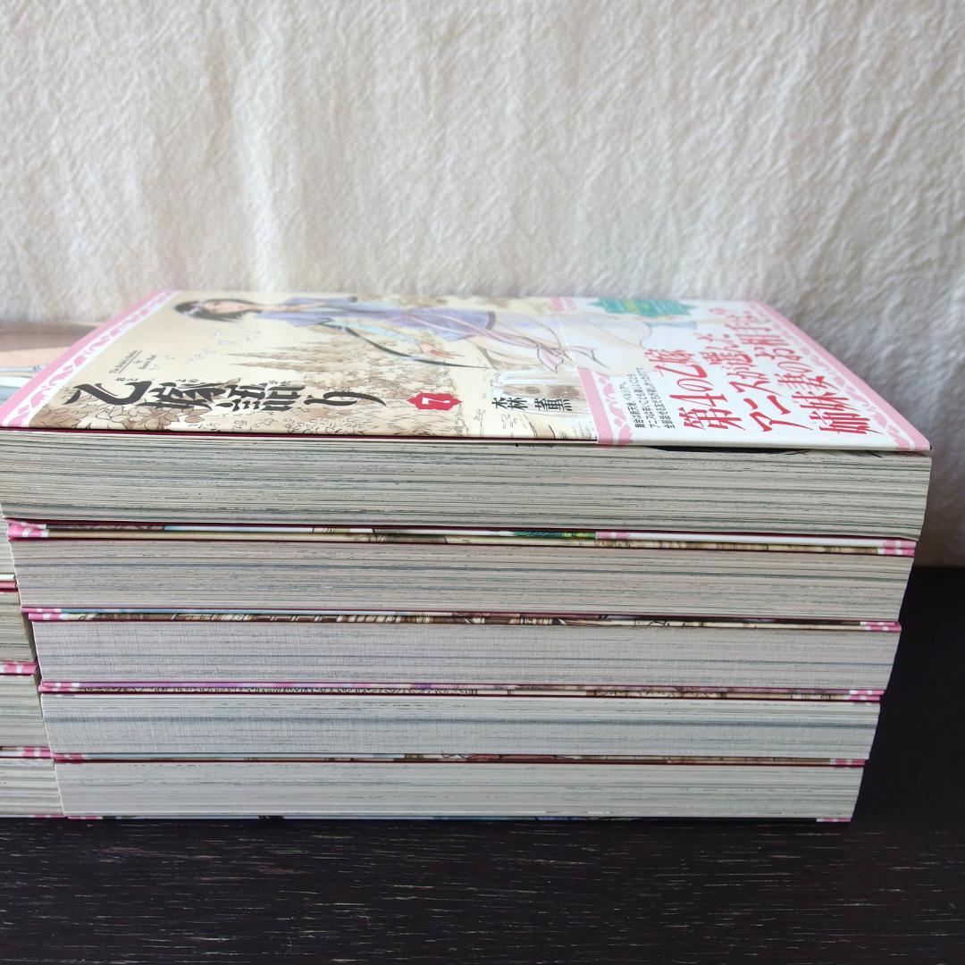 森薫 計26冊セット 乙嫁語り13冊 エマ10冊 シャーリー2冊 短編集/352