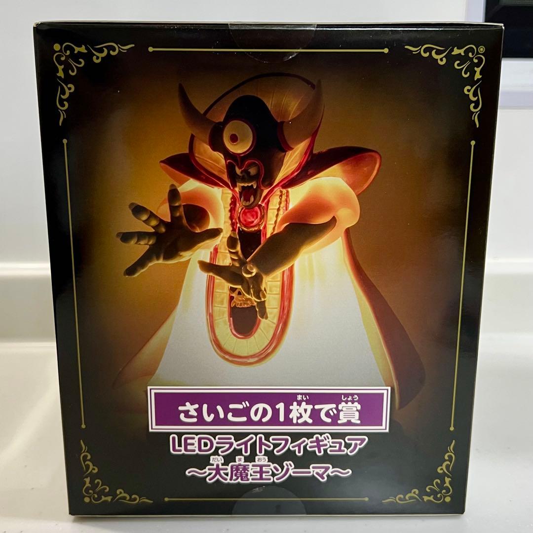 【淡路島限定】LEDライトフィギュア 大魔王ゾーマ さいごの1枚で賞