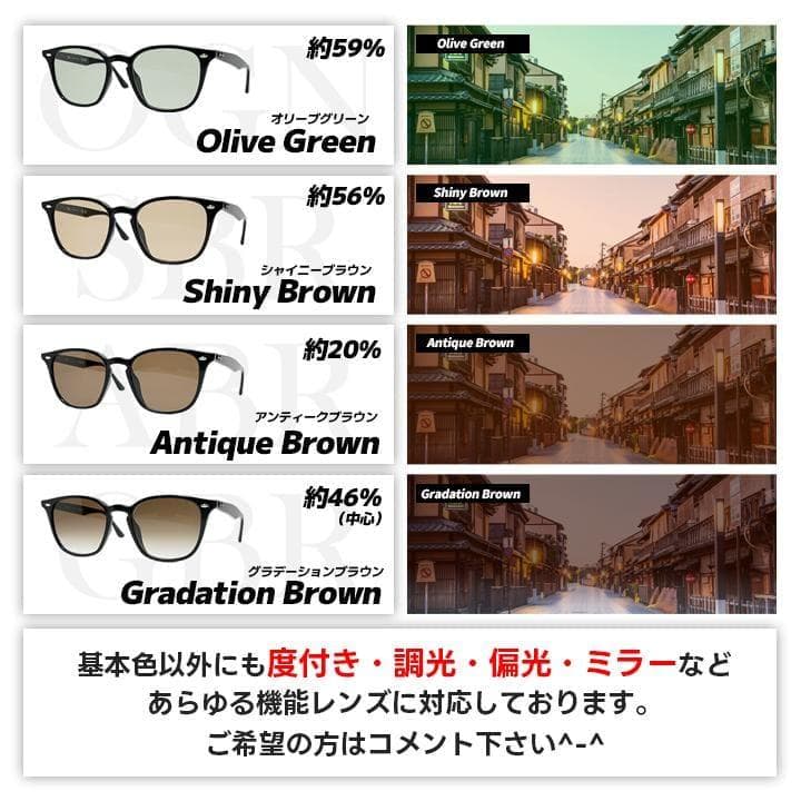 【ReVision】RB4258F-REGGY サングラスレイバン グレーハーフ