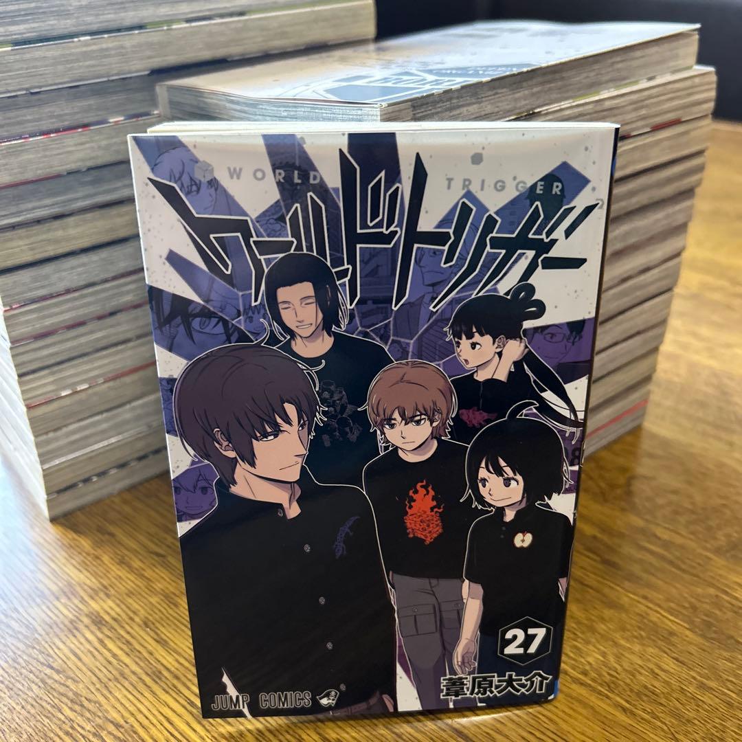 ワールドトリガー 1〜27巻