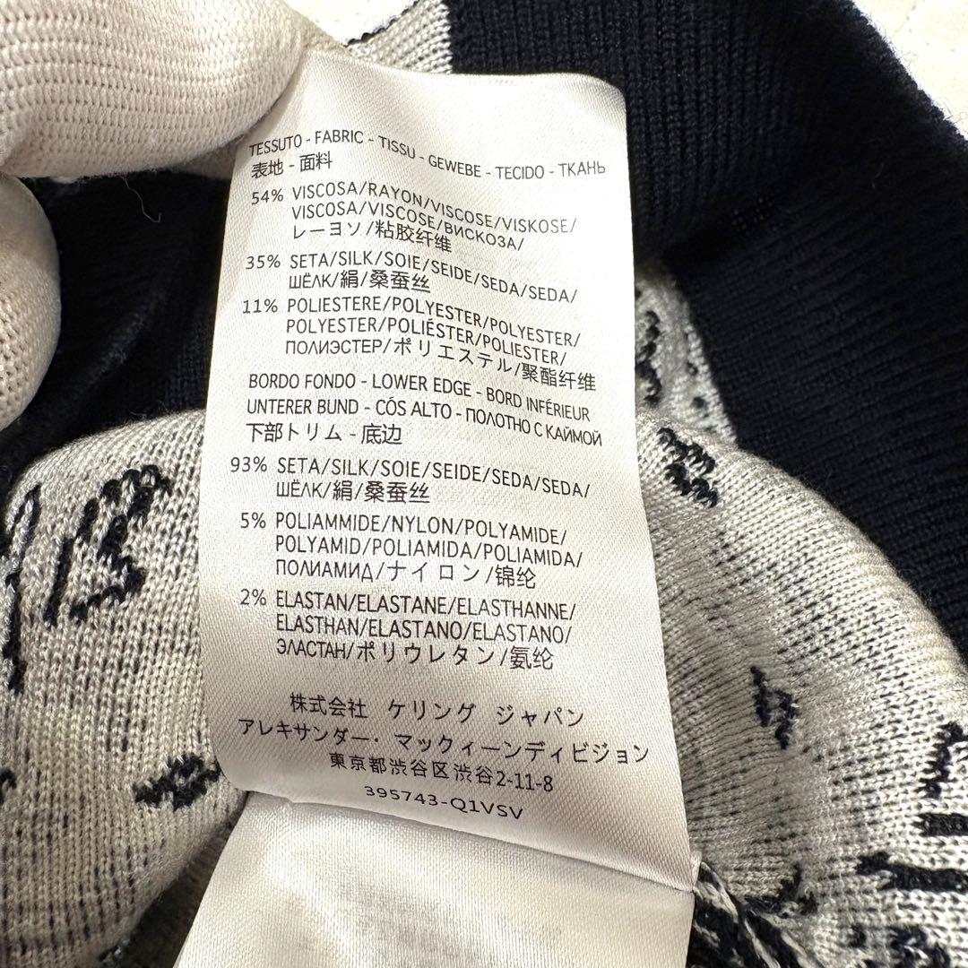 ☆美品☆アレキサンダー マックイーン レースグリッド シルクレーヨンカーディガン