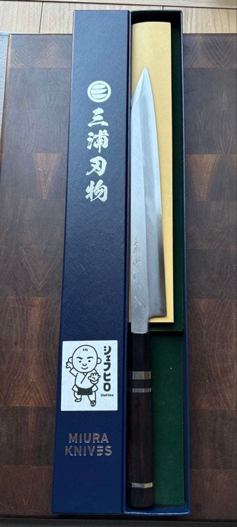 シェフヒロ　三浦 佩 別誂「広」中川作　切付　柳刃　270mm 包丁　銀三　美品