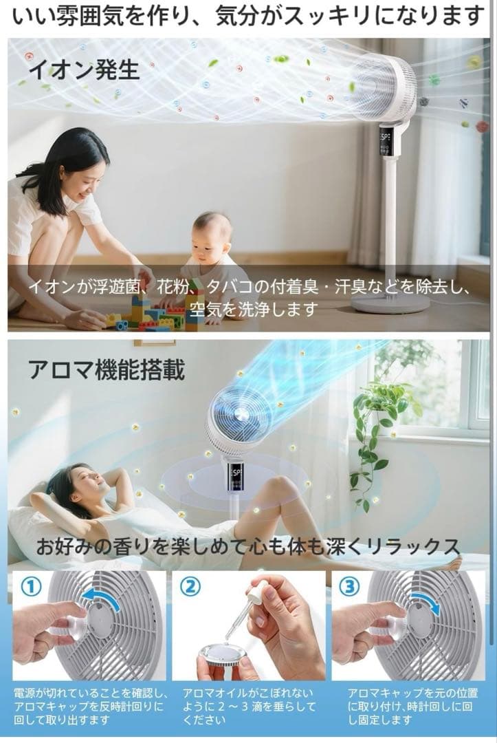 サーキュレーター 扇風機 2025年新型&AIスマート風量調整 大風量