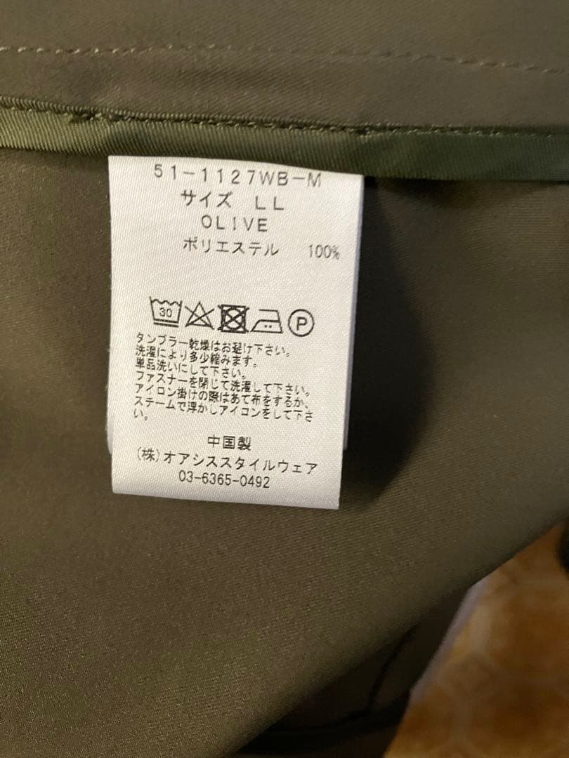 WWS ワークウェアスーツ 上下セットアップ 上 L L 下Lサイズ