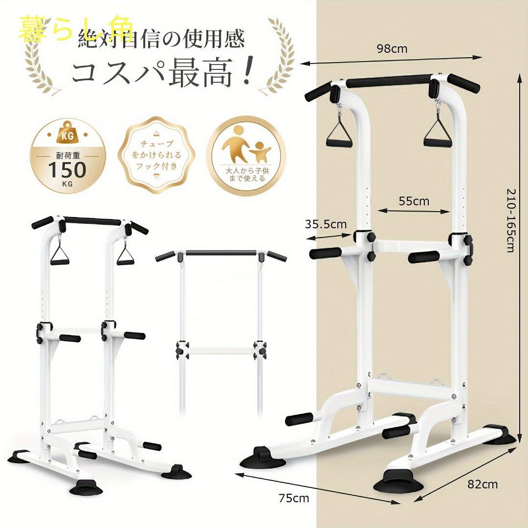 多用途ホームジム器具 10 段階高さ調整 最大 150kg 耐荷重