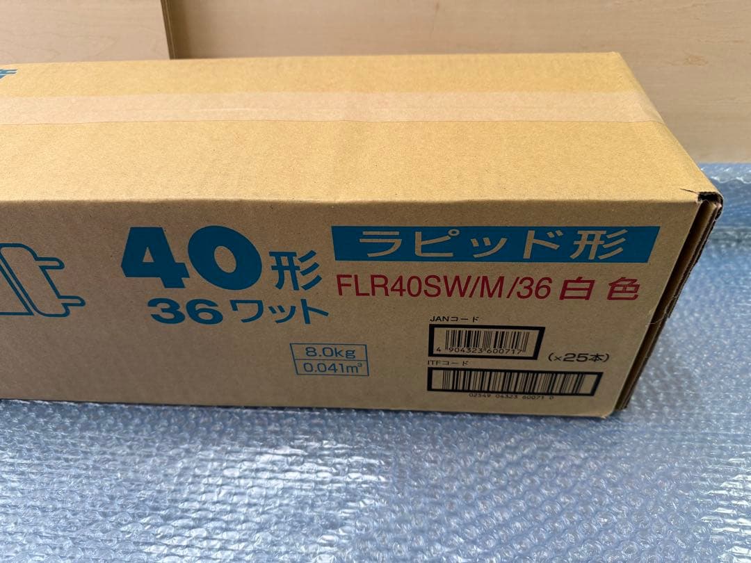 40型　蛍光灯　ラピッドスタート形　FLR40SW/M/36 25本