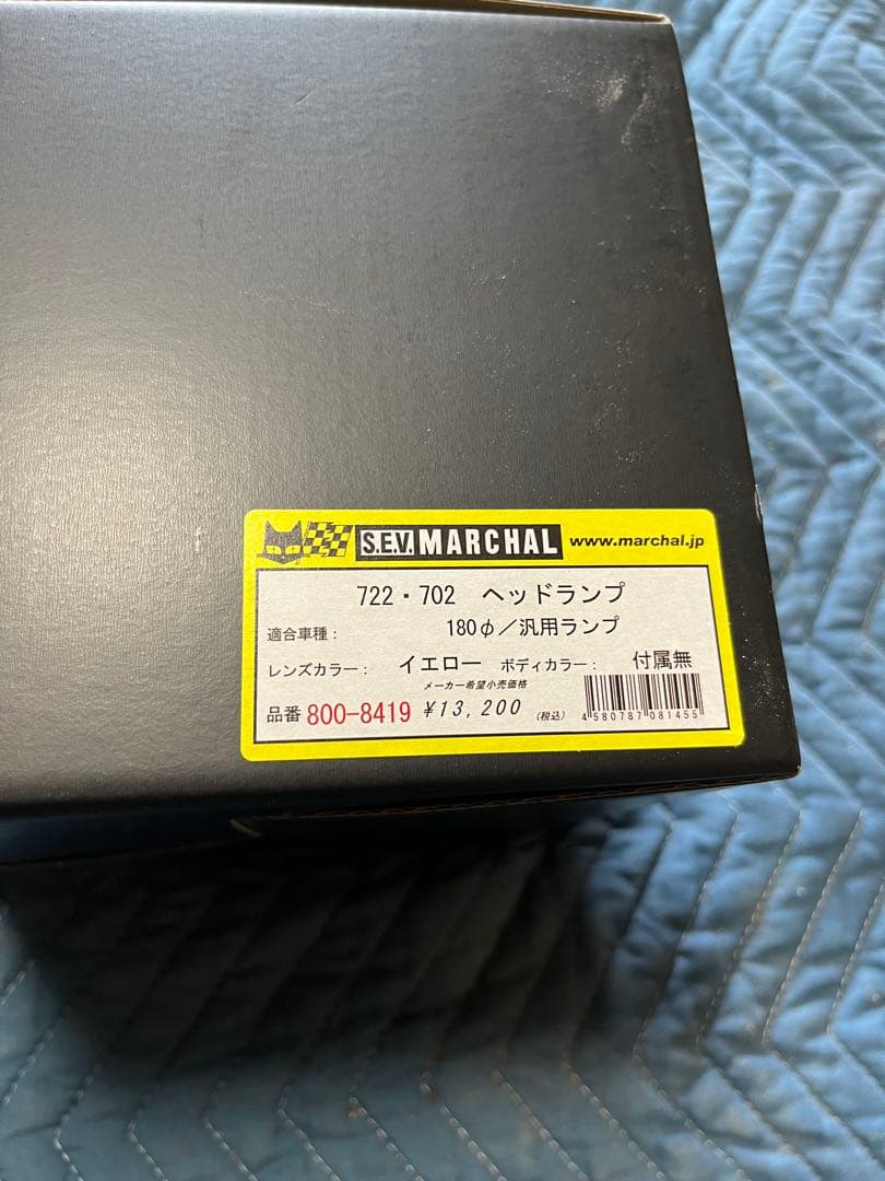 MARCHAL マーシャル180 イエローヘッドライト　q SR400