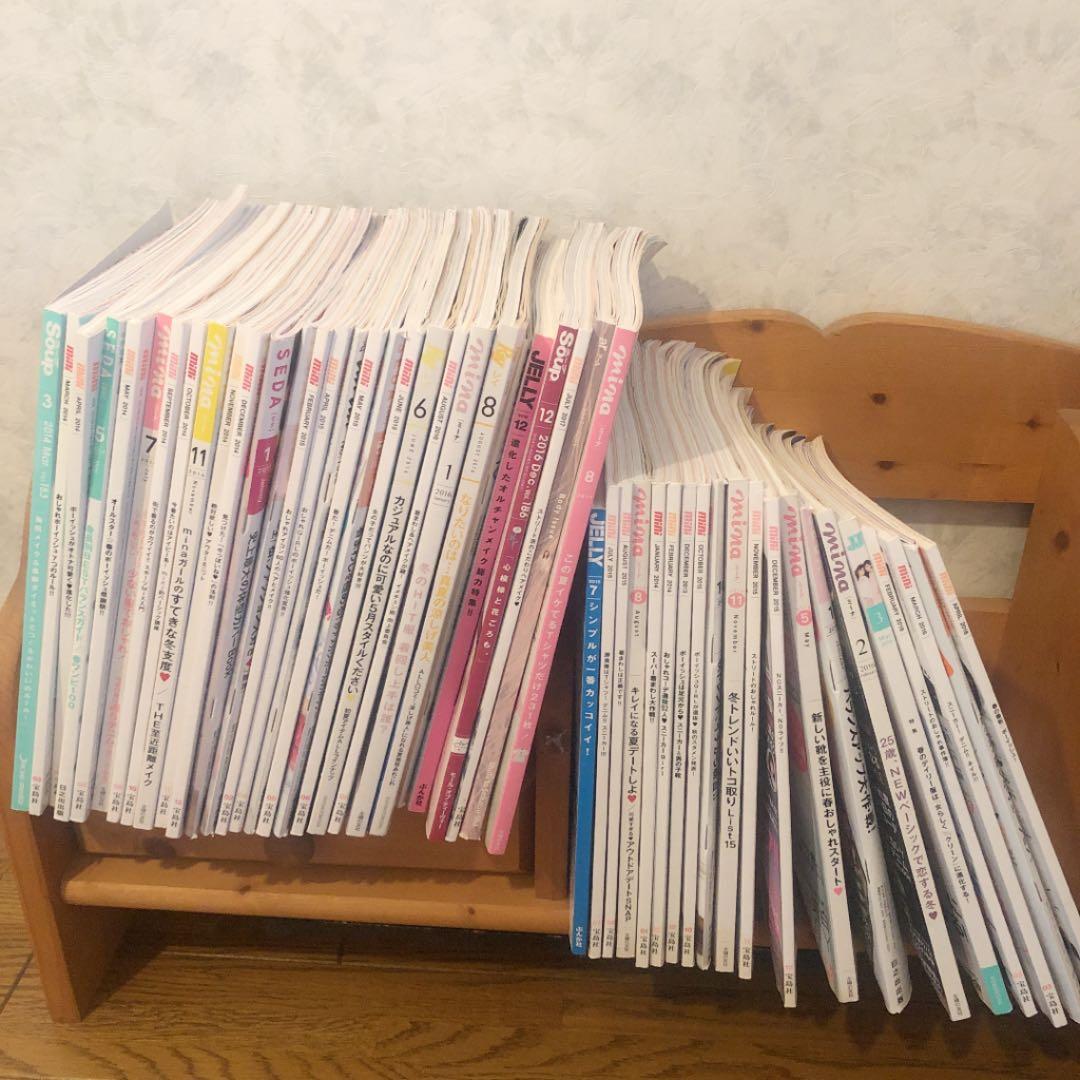 雑誌　切り抜き　女性誌　ジャニーズ