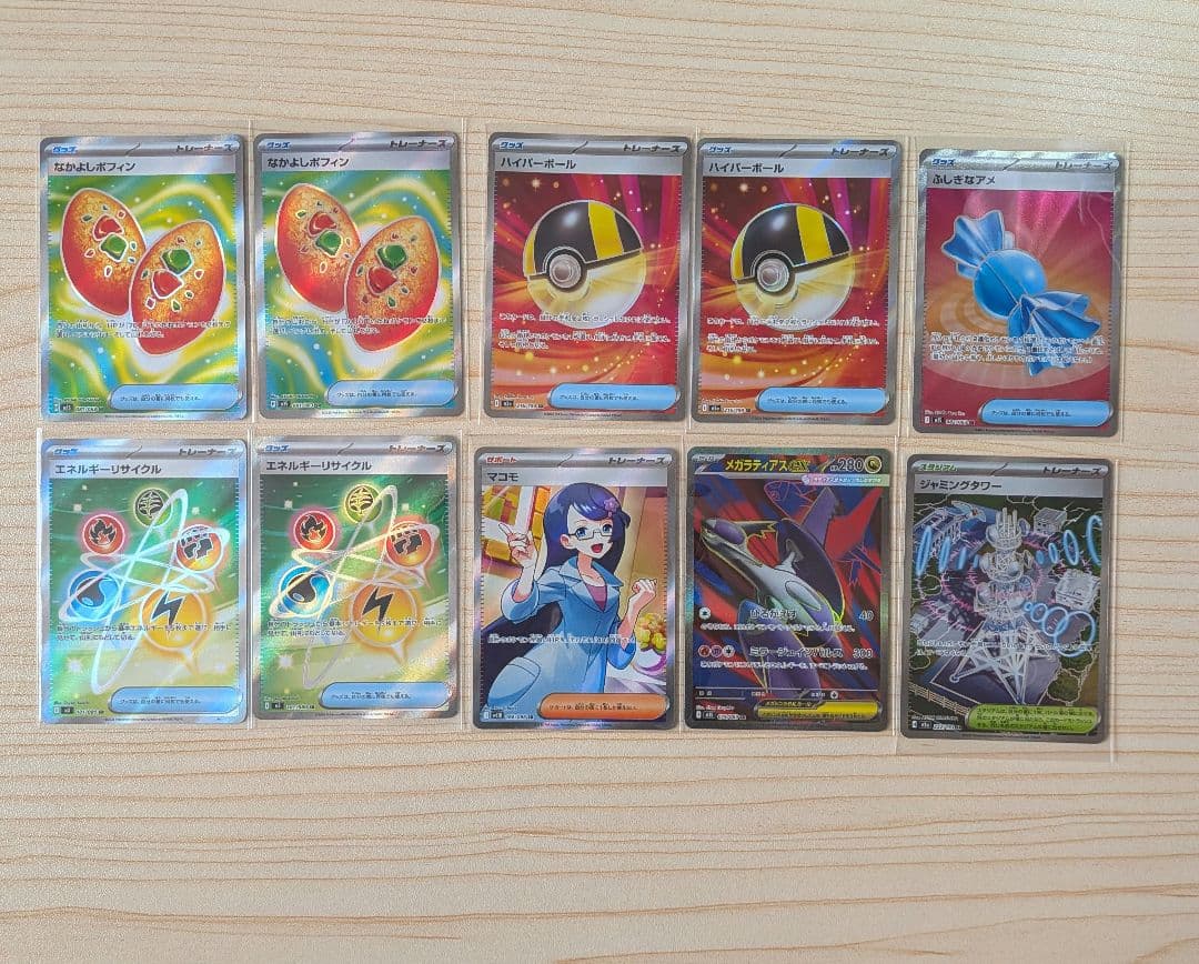ポケモンカード SR 34枚まとめ売り