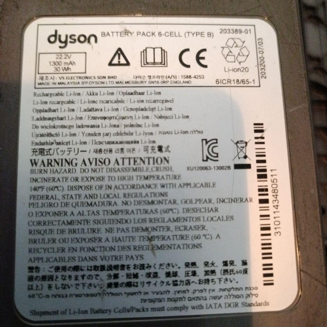 5348534813087 DC35スティック＆ハンディ　9分30秒稼働