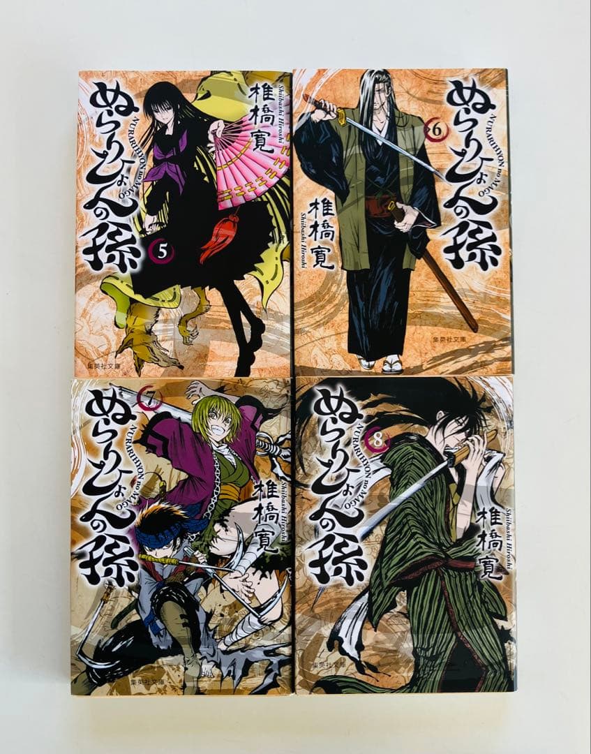 ぬらりひょんの孫　文庫版　初版　ポストカード12枚　全巻セット