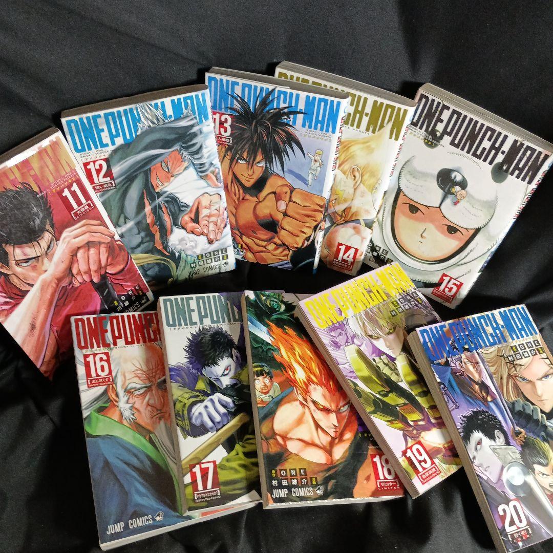 ま*つ様 ONEPUNCHMAN ワンパンマン 現全35巻 訳ありオークション