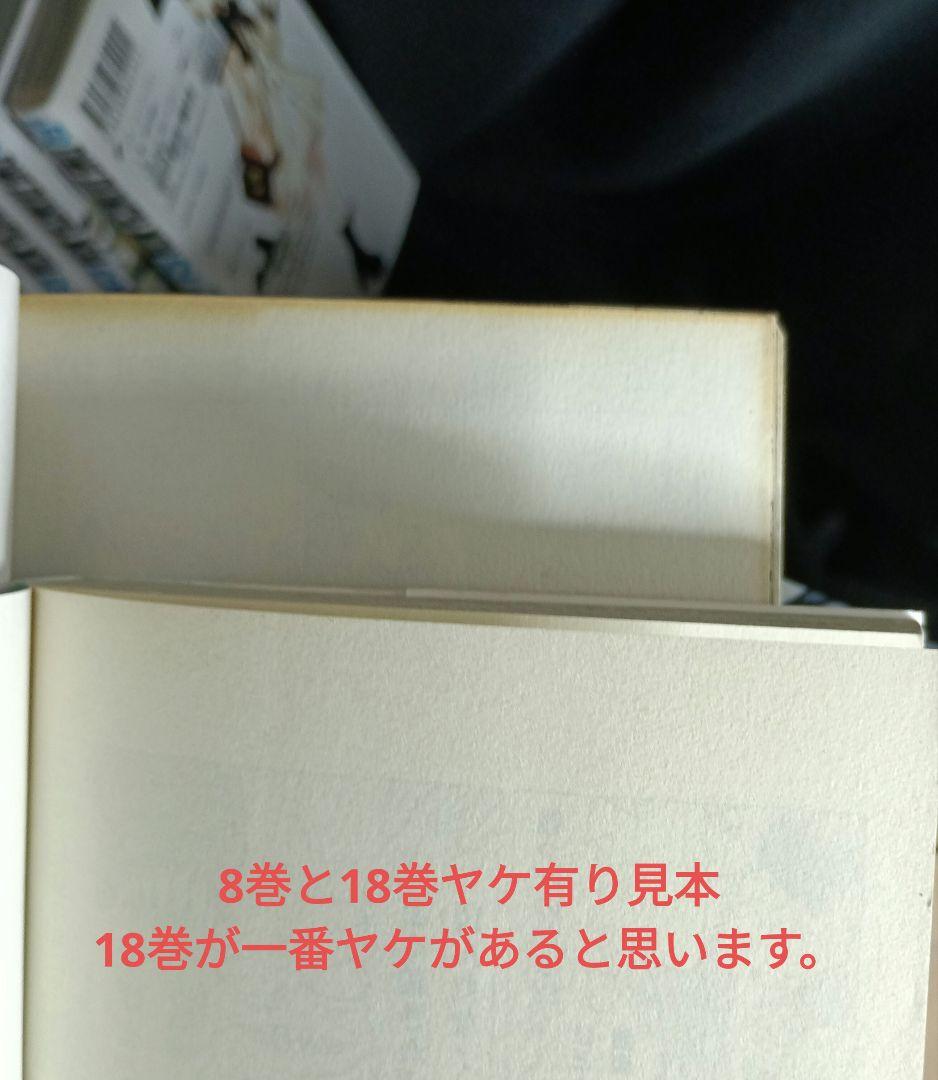 ま*つ様 ONEPUNCHMAN ワンパンマン 現全35巻 訳ありオークション