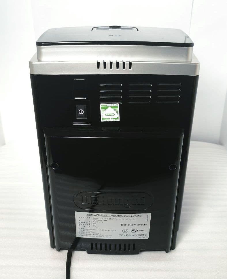 デロンギ　コンパクト2全自動コーヒーマシン　マグニフィカS　ECAM22110