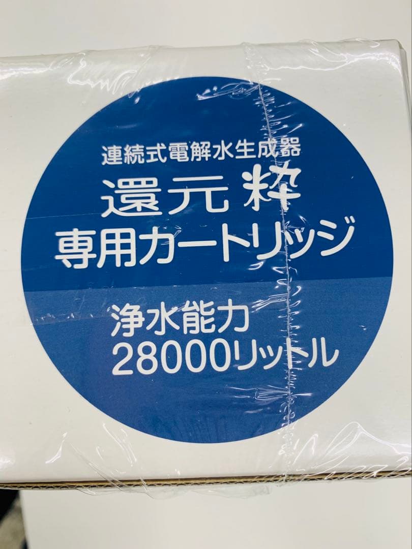 還元粋　カートリッジ　還元水