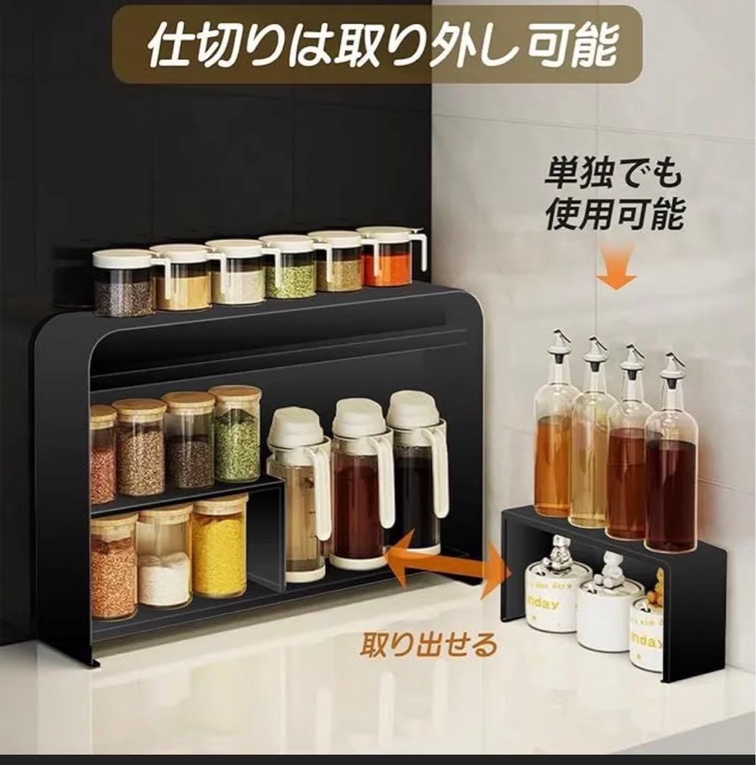 値下げママ倉 隠せる調味料ラック 幅54cm 奥行12cm 高さ33.5cm