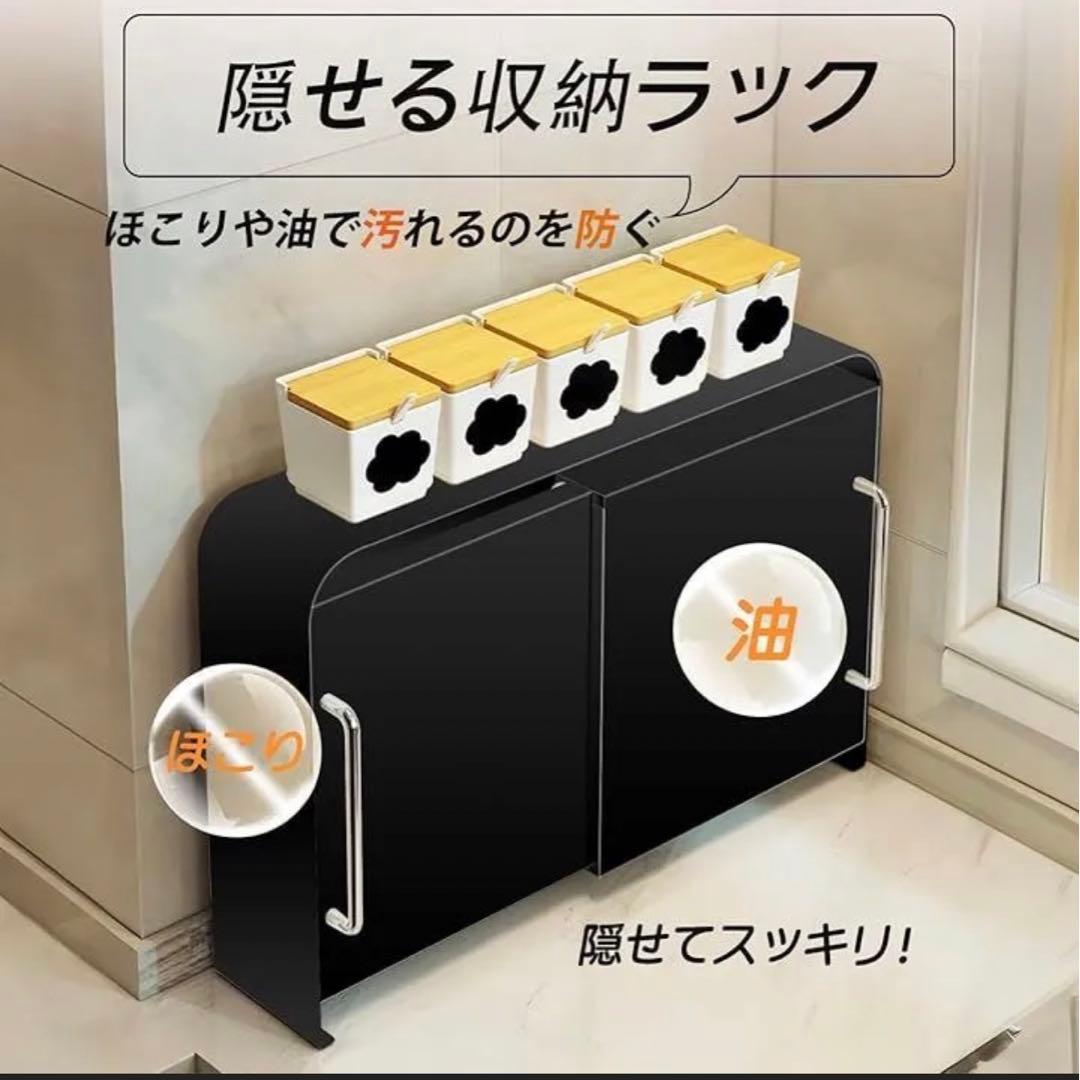 値下げママ倉 隠せる調味料ラック 幅54cm 奥行12cm 高さ33.5cm