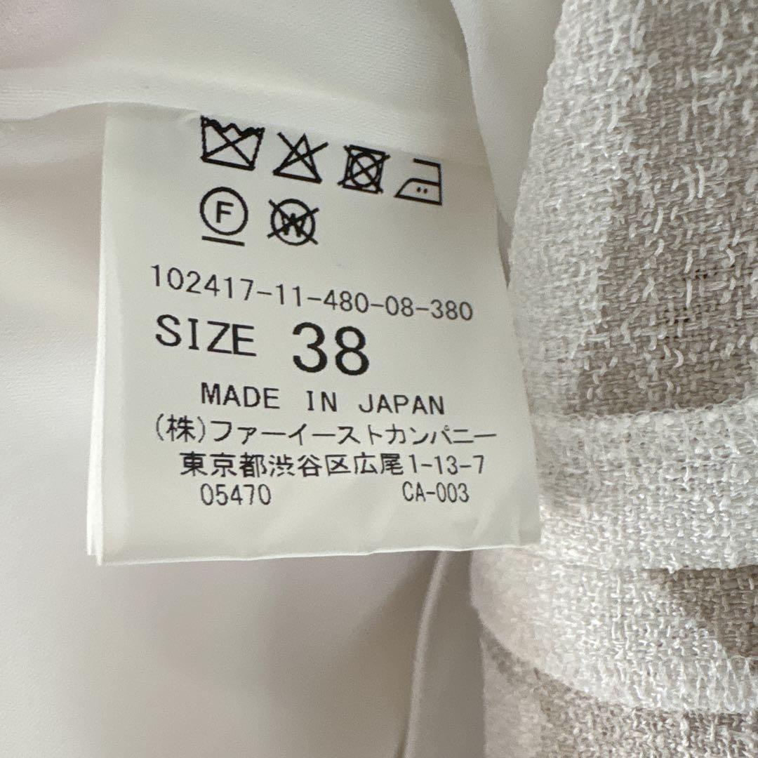 【美品】ANAYI 2024 リネンライクキカプリントフレアスカート　ベージュ