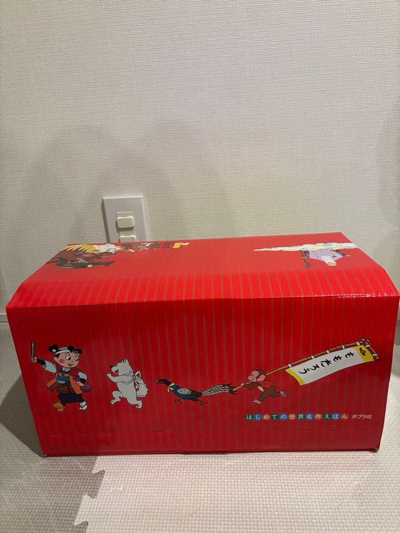 あかいえほんのおうち（１〜４０巻）