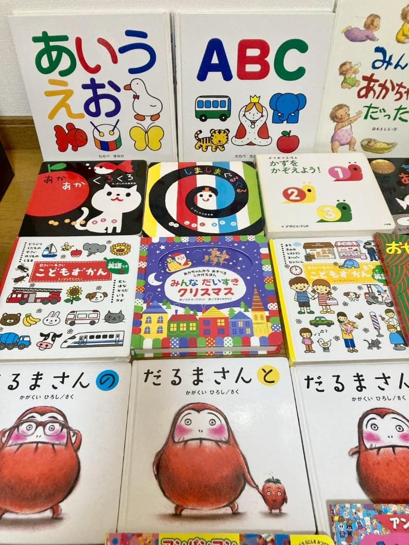 絵本　0歳〜3歳向け　50冊超え　B