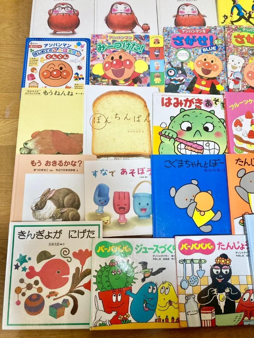 絵本　0歳〜3歳向け　50冊超え　B