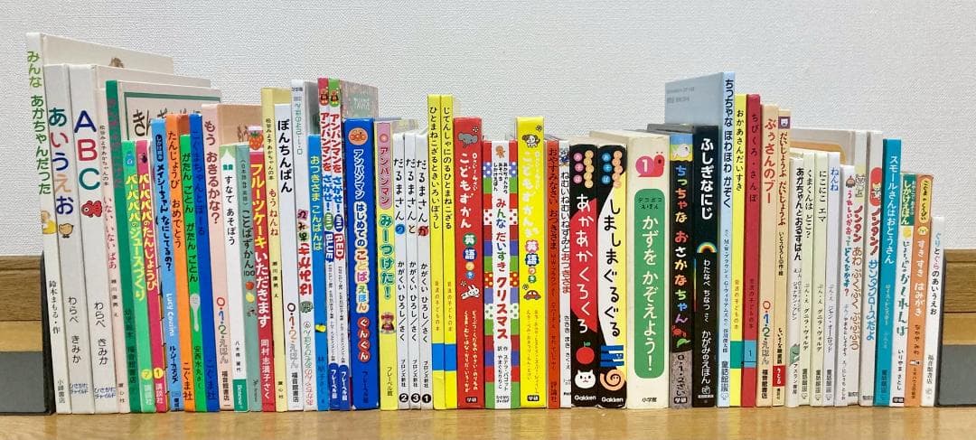 絵本　0歳〜3歳向け　50冊超え　B