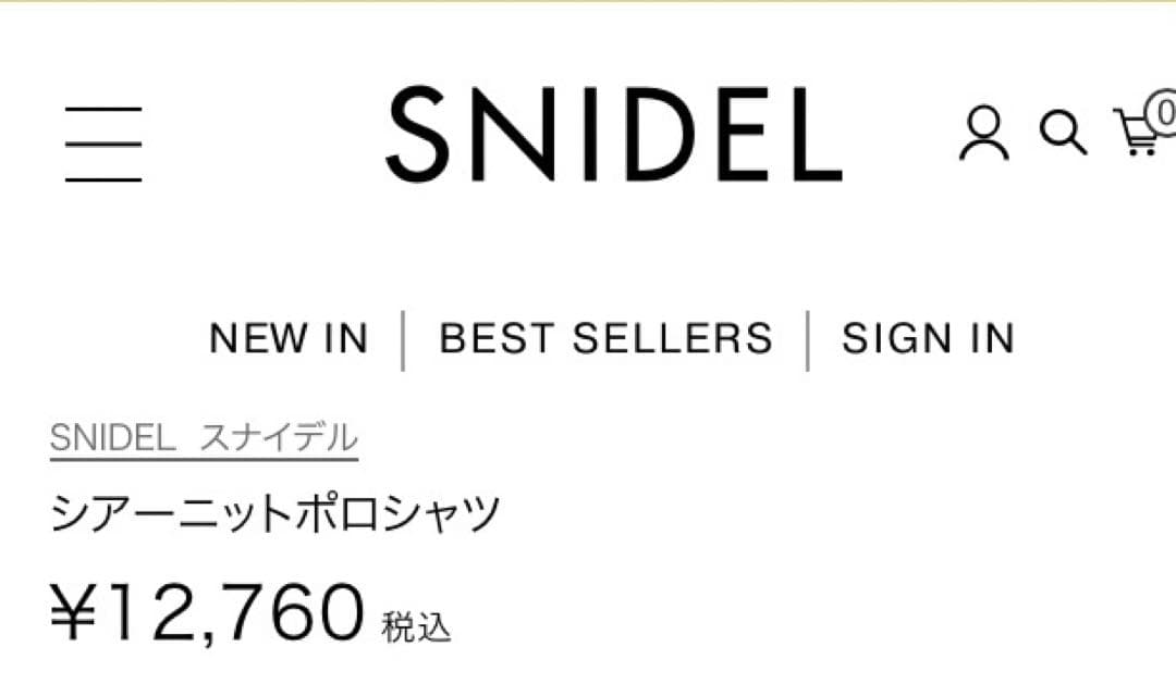 SNIDEL シアーニットポロシャツ